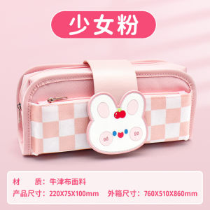 E26 cartoon detachable pencil case large capacity kindergarten stationery box primary school students canvas material