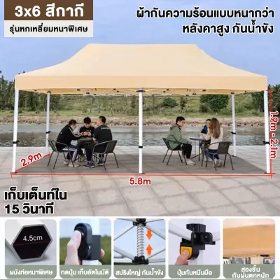 ผ้าใบกันแดดฝน เต้นท์ขายของ เสาแบบหกเหลี่ยม เต้นท์ เต็นท์กลางแจ้ง 2x2 3x3 3x6 เต็นท์จอดรถ ผ้าหนาขึ้น3500D