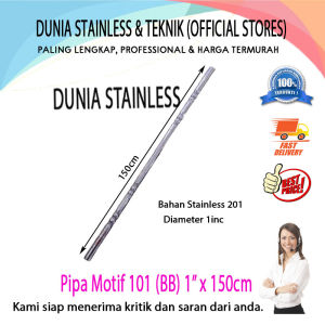 Pipa Motif 101 (BB) 1" x 150cm ornamen hiasan tangga pagar