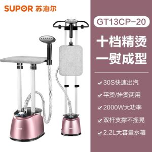 Iron Steamer Clothes Ironing Machine Garment Steamer Clothes Steamer Hanging Steamer Iron Clothing Store High-Power Three-in-One