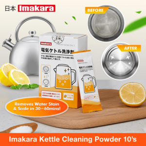 🔥 Imakara Kettle Water Dispenser Tea Pot Cleaning Powder 🔥 Water Stain and Scale Removal