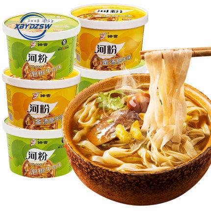 (Spot and Fast Delivery)神宫金汤肥牛味河粉 桶装非油炸泡椒方便面 免煮广东河粉速食 Golden Soup Beef ...