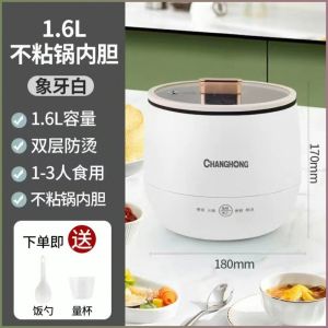 Electric Hot Pot Soup and Porridge Do not Paste the Bottom Transparent Glass Cover Electric Steamer