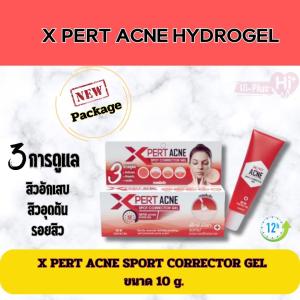 X PERT ACNE SPOT CORRECTOR GEL ขนาด 10 g.เจลแต้มสิว ละลายหัวสิว สิวอุดตัน อักเสบ รอยสิว (1หลอด)