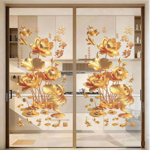 Golden Lotus Static Electricity Wall Sticker 3D Effect Glass Door Sticker 2Pcs Plastic Flower Koi Sticker Home Decor Wall Art