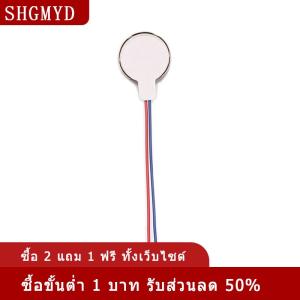 [COD] SHGMYD มอเตอร์สั่นขนาดเล็ก1027 2ชิ้น DC 3V 12000รอบต่อนาทีแบบปุ่มแบนมอเตอร์สั่นขนาดเล็กสำหรับโทรศัพท์มือถือเพจเจอร์