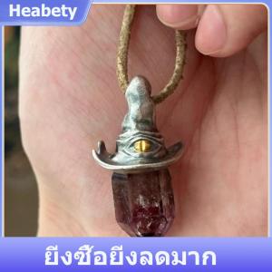 【Heabety】 สร้อยคอพร้อมจี้คริสตัลทรงหมวกแม่มดดีไซน์เฉพาะกลุ่มเรียบง่ายไม่เหมือนใครสร้อยข้อมือเครื่องประดับจี้แฟชั่นสัมผัสสูง