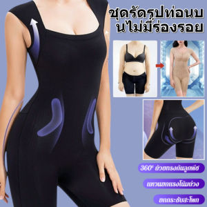 ชุดกระชับสัดส่วน เสื้อท่อนบน เอวนุ่มและเพรียวบาง กางเกงชั้นใน ระบายอากาศได้ดี ขอบเขตการอุ่นมดลูก