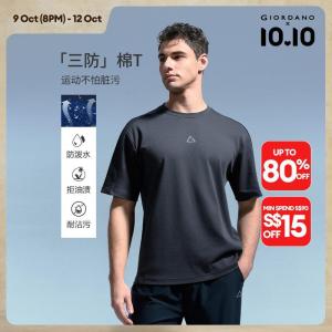 Giordano Men G-MOTION print short sleeve cotton tee Free Shipping 01026437