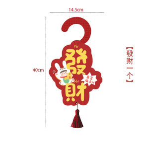 2023 Cny Door Hanger Decoration Rabbit Chinese New Year Sign