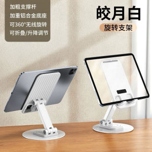 LRMS Holder HP Phone Stand Dudukan Ponsel Folding 360 Rotasi Dudukan Handphone di Meja Destop