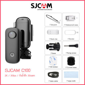 🔥ส่งจากไทย24ชม.ถูกที่สุด🔥SJCAM C100 4K กล้องจิ๋วWIFIแม่เหล็กเคสกันน้ำDual Image Stabilizationกีฬา กันน้ำได้ลึกถึง 30 เมตร.