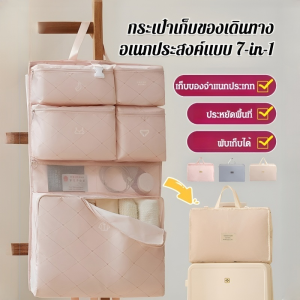 กระเป๋าเก็บของสําหรับเดินทางและทําธุรกิจ กระเป๋าเก็บของเดินทางแบบพกพาความจุขนาดใหญ่มัลติฟังก์ชั่น