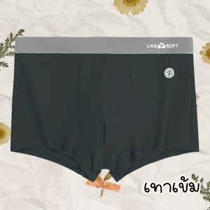 💥Braforyou (N967) กางเกงบ็อกเซอร์ชาย ผ้านุ่ม ระบายอากาศดี