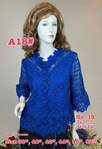 เสื้อลูกไม้ [A18#]-[2] Size : 38" - 52" เสื้อลูกไม้เสื้อออกงานเสื้องานแต่งเสื้อลูกไม้หรูเสื้อคนอ้วนเสื้อลูกไม้