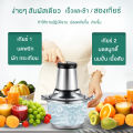 YOTEX เครื่องบดน้ำแข็ง ที่บดน้ำแข็งใส เครื่องปั่นน้ำแข็งไฟฟ้า 500W เครื่องบดน้ำแข็งมัลติฟังก์ชั่น พกพา 2L บดน้ําแข็งอย่างรวดเร็ว. 