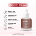 เซรั่มสตอเบอรี่ YERPALL (แพคเกจใหม่) แถม First Care ซอง. 