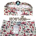 กางเกงบ๊อกเซอร์ Boxer แบรนด์ ADDER ทรงสวยผ้านิ่ม ใส่สบาย บ็อกเซอร์ (AD6). 