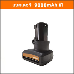 【ซื้อ 1 แถม 1】แบตเตอรี่ Makita ซื้อ 1 แถม 1 21 โวลต์แบตเตอรี่ลิเธียม 9000 mAh ความจุสูงแบตเตอรี่ลิเธียมเครื่องตัดหญ้าแบตเตอรี่ยาวนาน ซื้อแบตเตอรี่ป้อนเครื่องชาร์จ