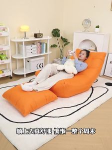 Cat claw leather FREE Pedal L-Shape Bean Bag Chair Sofa Kerusi 4 kg Full Set Filling Durable Soft Sofa Material懒人沙发