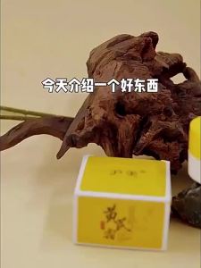 【Ship in 24H】【Fast Shipping】正品黄芪霜 不粘腻补水透亮润肤保湿提亮美白抗氧化面霜Tender Care Astragalus cream anti-dullness anti-jaundice skin care beauty cream