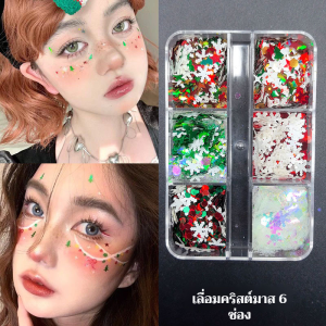 อุปกรณ์ตกแต่งเล็บฤดูหนาว ปาร์ตี้เทศกาลคริสต์มาส สีสันสดใส ติดทน ไม่หลุดร่วง ถอยหลังเมคอัพอมือถือหน้า