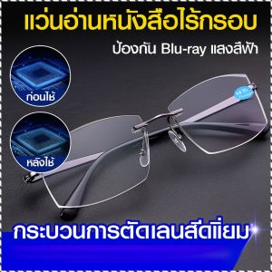 สายตายาว แผ่นรองจมูกซิลิโคนที่สะดวกสบาย แว่นตาสายตายาว พับได้ ต่อต้านผมร่วง มินิ เบา ปกป้องดวงตา