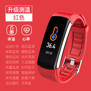 C6T(DayBand) Body temperature sleep monitoring USB Rechargeable Foreign Trade Blood Oxygen Smart Bracelet Digital
