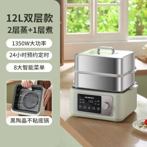 Bluepapa Stainless Steel Electric Steamer Household Stew Pot Electric Stew Pot Electric Steamer Multifunctional Waterproof Stew Automatic Steam Pot Household Gift