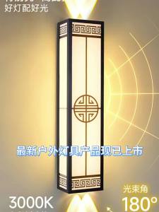 SXH Outdoor waterproof wall lamp for villa courtyard up and down lighting outdoor pillar lamps on both sides of the entrance yard fence wall lamp