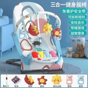 Baby bouncer chair baby rocker bouncer baby swing baby rocker bouncer recliner foldable