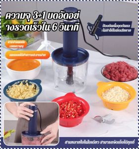 เครื่องกวน ผสมเนื้อ ทนทาน เครื่องทําอาหาร การทําอาหาร ถอดออกได้ ไฟฟ้า แบบพกพา หลายชาม ร้านอาหาร
