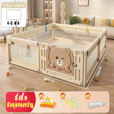 Beige คอกกั้นเด็ก คอกเด็ก 6ฟุต พับเก็บได้ มีประตู คอกผ้าตาข่าย แข็งแรง ทนทาน ฟรีลูกบอลทะเล 50ลูก
