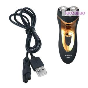 laozajiao Pet Electric Shaver USB Charging Cable Power Cord For C6 C7 Hair Trimmer Charge