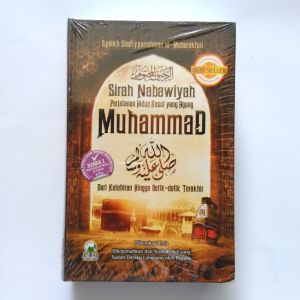 Sirah Nabawiyah Perjalanan Hidup Rasul yang Agung Nabi Muhammad Ar Rahiq Al Makhtum Penerbit Darul Haq