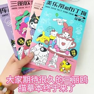 Buku Lukisan Cartoon Drawing Book Kindergarten Coloring Sketch Book Kids Tracing Graffiti Painting