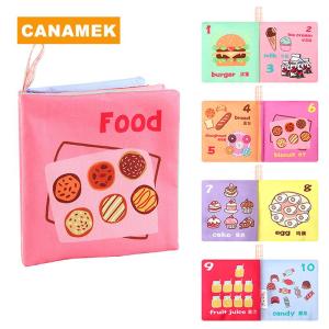 【CANAMEK】 Baby Cloth Books Childrens Cognitive Cloth Books Marine Life Food Fruit Knowledge Christmas Halloween Gift