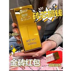 emas batang 10000gram bisa isi uang 30lembar