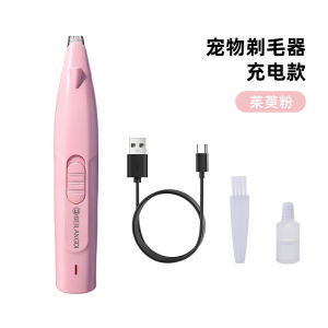 AU Máy cắt lông chân thú cưng chuyên dụng cho mèo và chó led Máy cắt móng chân điện êm ái thiết kế móng mèo dụng cụ thần thánh