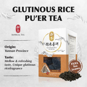 Imperial Tea Glutinous Rice Pu’er Tea - 12 Silken Tea Bags 36g