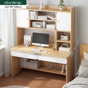 โต๊ะคอม โต๊ะทำงานสไตล์โมเดิร์น มาพร้อมกับชั้นวางหนังสือ ช่องใส่ CPU ทำจากไม้แข็งคุณภาพดีราคาถูก