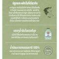 MOLON LAVE น้ำมันมะกอกธรรมชาติออร์แกนิก Organic Extra Virgin Olive Oil acidity 0.35% (750ml). 