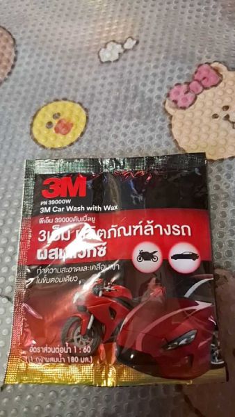 Buyer review video 3
