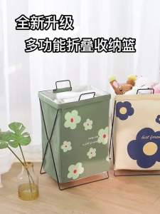 Dirty clothes basket foldable oversized clothes storage basket miscellaneous items household high beauty cute fabric bedroom sorting box