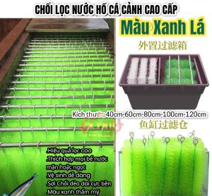 Chổi Lọc Nước Hồ Cá Koi Màu Đen/Xanh – Giữ Cặn Hiệu Quả – Dễ Vệ Sinh – Đa Kích Thước 40cm–120cm