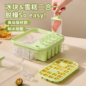MAOMEI STORE 2 trong 1 Khuôn làm đá viên Loại ép Dễ dàng tháo lắp Khuôn làm kem Thực tế Có thể tái sử dụng Khuôn làm kem sorbet Hộ gia đình