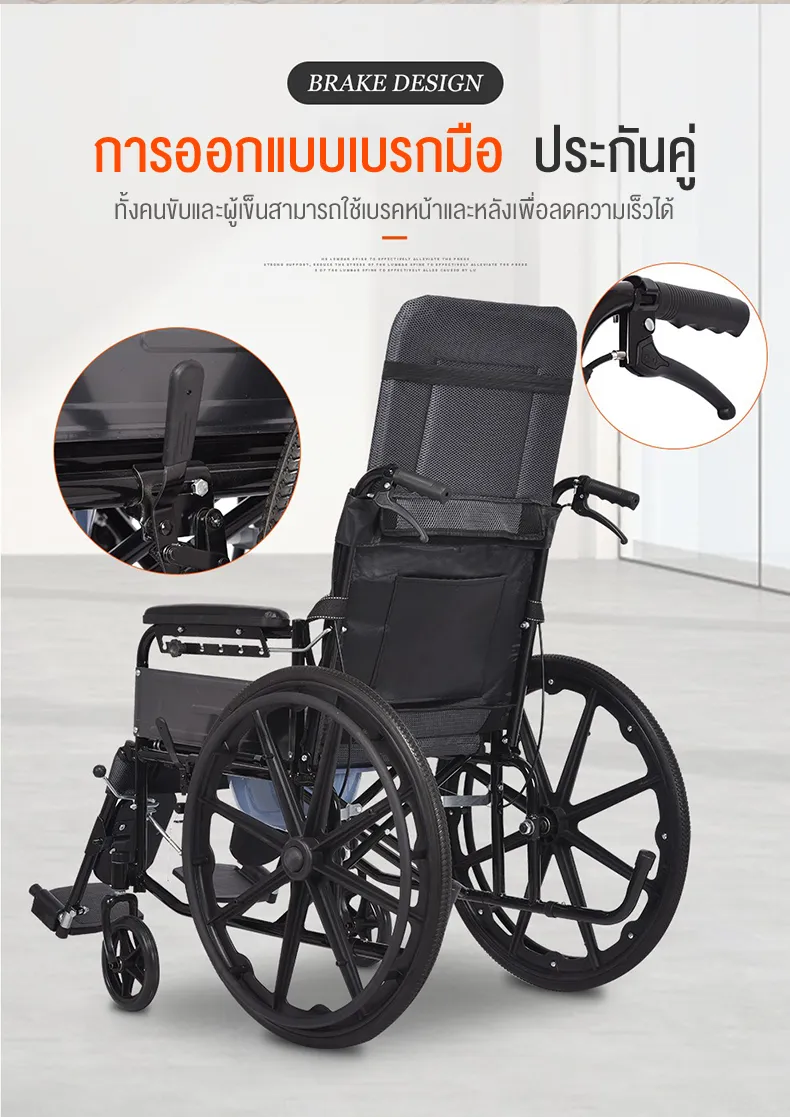 HIMIWAY รถเข็นผู้ป่วย รถเข็นผู้สูงอายุ วีลแชร์เป็นอัมพาตพับเบาพิเศษเข็มขัดดูแลขนาดเล็กโถสุขภัณฑ์มัลติฟังก์ชั่ รถเข็นสามารถเป็นได้6ระดับ ปรับรถเข็นรถเข็น วีลแชร์พับได้