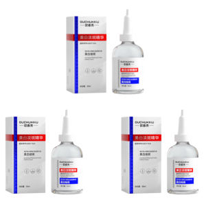 Niacinamide Whitening Serum and Dark Spot Reducer Enhances Skin Brightness Brightens & Softens Skin Hydrates & Maintains Moisture