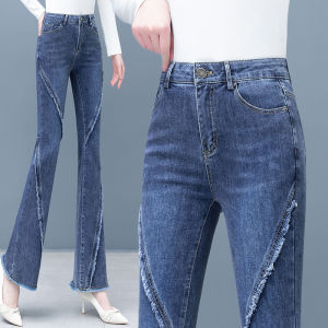 songni Frayed Cut-off Micro Flare Jeans Women Wide Leg Jeans Bell Bottom Long Denim Pants-152c4c8b