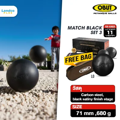 OBUT เปตอง เซ็ต 3 ลูก Bocce Petanque Match Carbon Steel 374129-71W680(0) Set 3 Boule แถมฟรี กระเป๋าใส่เปตองของแท้